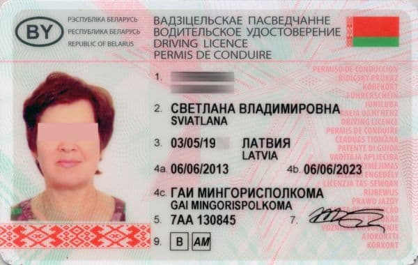 Wzór dokumentu dla Białoruś