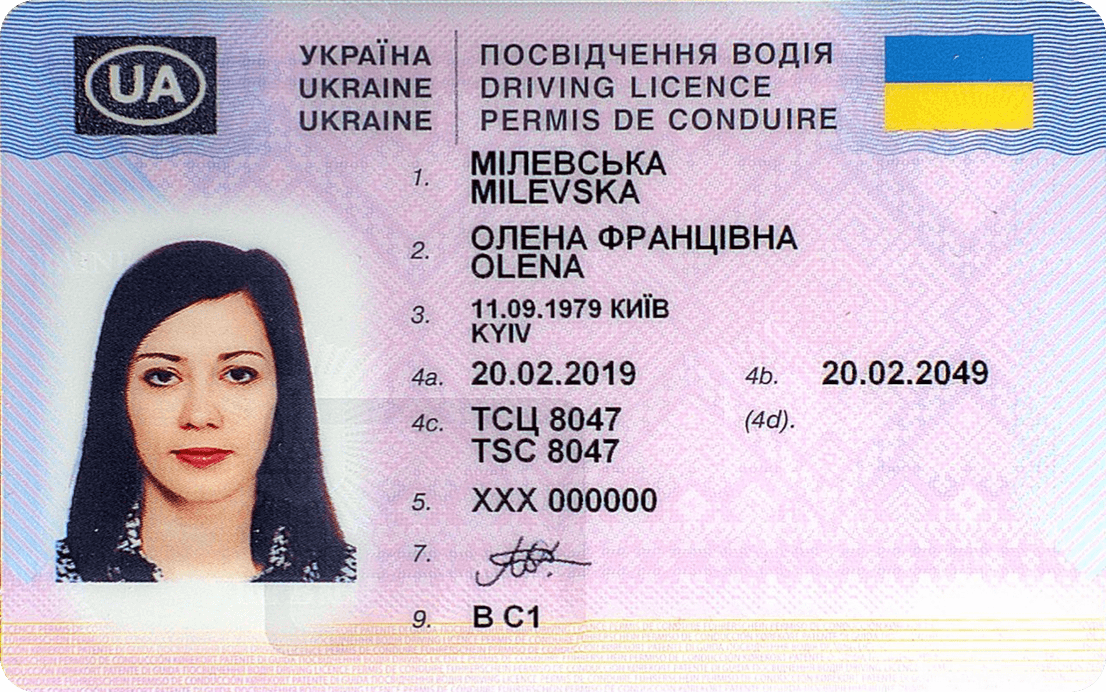 Wzór dokumentu dla Ukraina